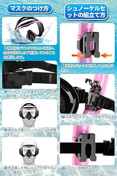 シュノーケルセット 自由呼吸浸水防止   ドライシュノーケル  収納バッグ付き Amazon | Zenoplige シュノーケルセット スノーケリング ドライ